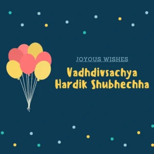 Vadhdivsachya Hardik Shubhechha