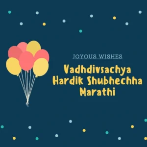 Vadhdivsachya Hardik Shubhechha Marathi