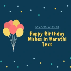 Happy Birthday Wishes in Marathi Text