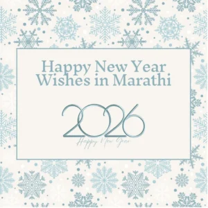Happy New Year Wishes in Marathi