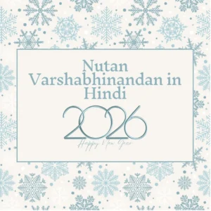 Nutan Varshabhinandan in Hindi