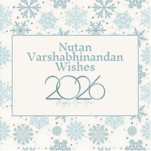 Nutan Varshabhinandan Wishes