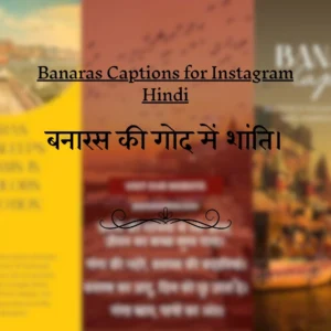 Banaras Captions for Instagram Hindi