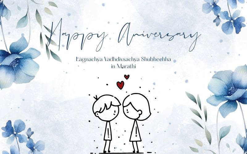 500+ Beautiful Lagnachya Vadhdivsachya Shubhechha in Marathi for Couples Lagnachya Vadhdivsachya Shubhechha in Marathi