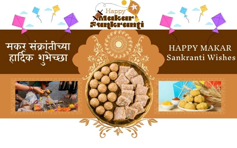मकर संक्रांतीच्या शुभेच्छा मराठी – 320+ Special Festival Wishes at Joyous Wishes मकर संक्रांतीच्या शुभेच्छा मराठी