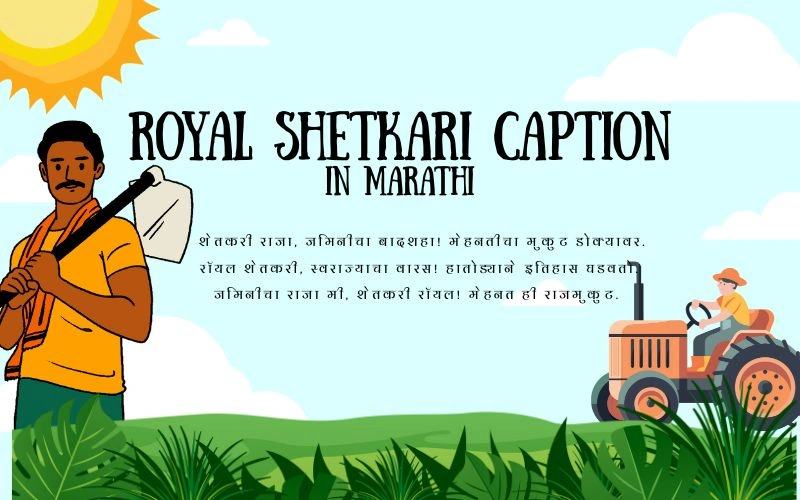 Royal Shetkari Caption in Marathi: 300+ Beautiful Lines for Farmers Royal Shetkari Caption in Marathi
