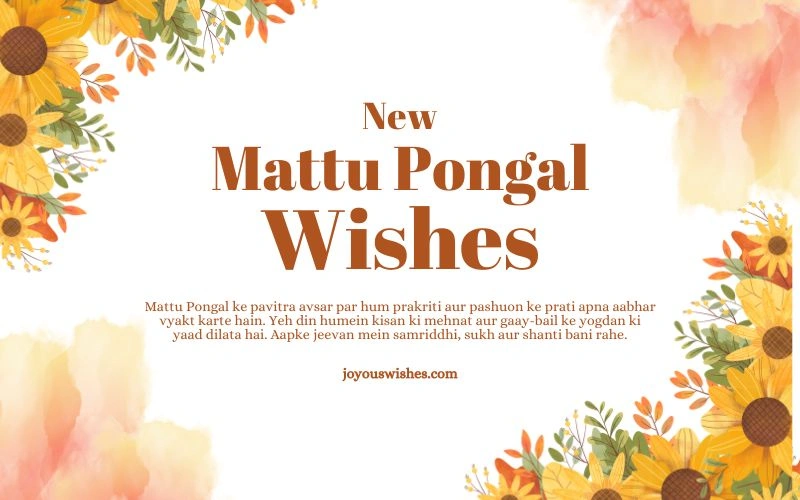 New Mattu Pongal Wishes in Tamil – 160+ Beautiful Options at Joyous Wishes New Mattu Pongal Wishes in Tamil